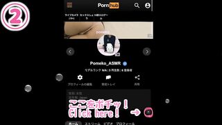 [POV] I had a standing intercrural sex while exposing my pubic hair [Hentai] Amateur Japanese